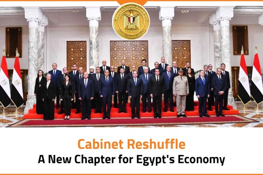 Cabinet Reshuffle: A New Chapter for Egypt's Economy