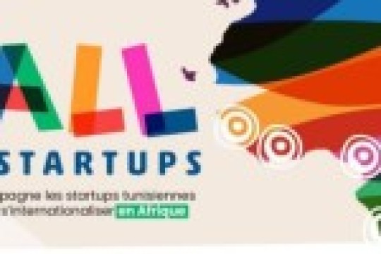 KUFANYA announces launch of Ubuntu programme to support Tunisian startups wishing to offer their services to sub-Saharan African markets