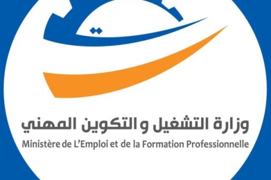 Ministry of Employment starts using visible digital seals to secure training diplomas