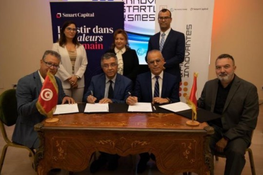 “ANAVA” fund of funds commits to investing €5 million in new fund to support “deep tech” startups-Tunisia