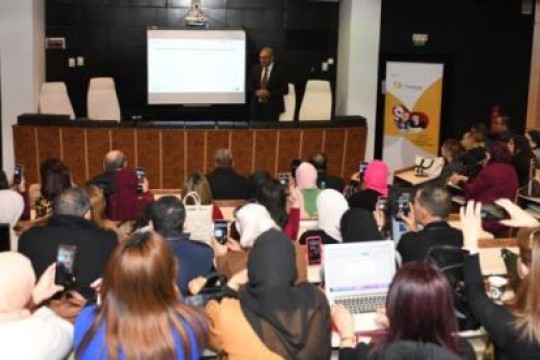 Tunisian teachers win prizes for best digital education projects-Tunisia