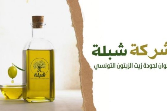 Young IT specialist and head of agri-food company wins gold medals in olive oil competitions-Tunisia
