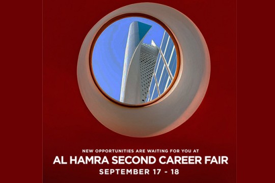 Kuwait's Al Hamra Real Estate Company to host career fair