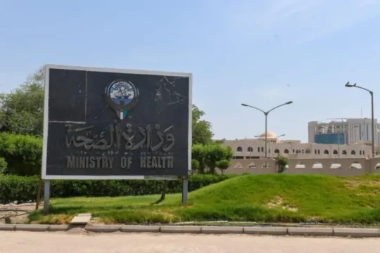 MOH moves Pediatric Surgery Department to New Maternity Hospital