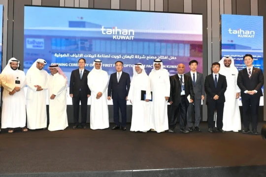 First fiber optics cable factory opens in Mina Abdullah-Kuwait