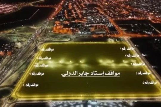 Kuwait allocates external parking for French Super Cup fans at Jaber Stadium