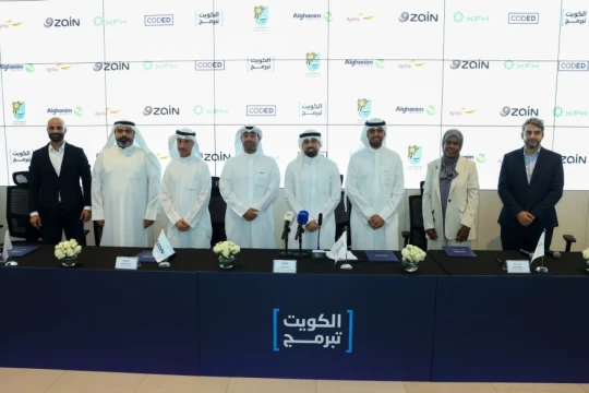 Zain partners with Kuwait Codes to prepare the next generation of digital future leaders-Kuwait