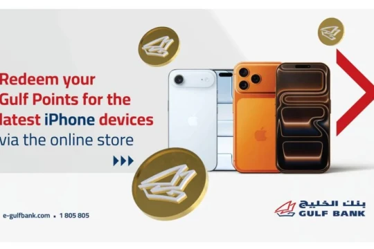iPhone 17 available now on Gulf Bank’s Gulf Points eStore-Kuwait
