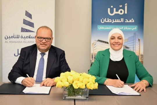 KHCF, Almanara Insurance sign deal to expand cancer care coverage