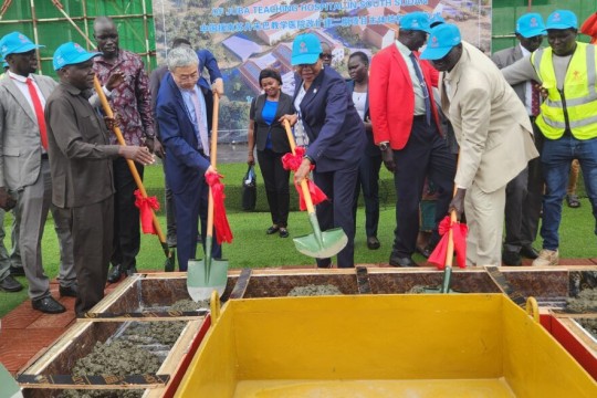 China launches Phase II expansion of Juba Teaching Hospital