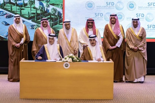 Contract to complete medical city project in Bahrain signed-