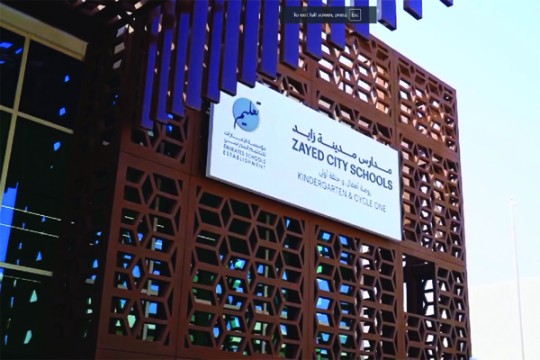 Currie & Brown helps deliver first Abu Dhabi PPP schools project