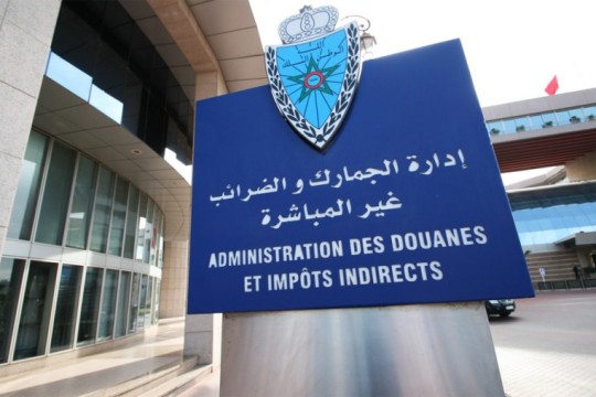 Customs Revenues Uptick to $8.3 Billion in 2023