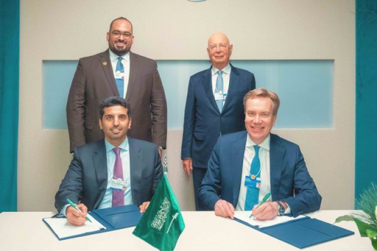 New Centre for Cyber Economics to be set up in Riyadh-Saudi Arabia