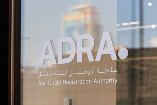 ADRA receives 2,297 complaints since start of 2025-UAE