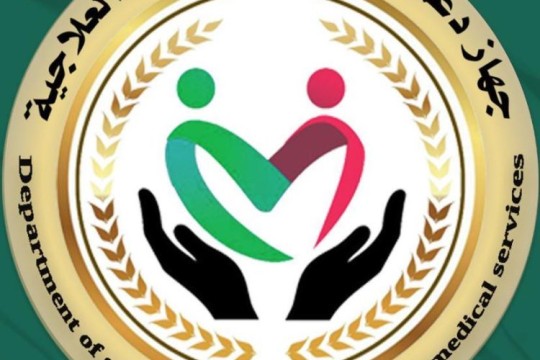 Slovakian company Axis Medical signs agreement to operate Libya’s Prosthetic Limbs Centre-Libya