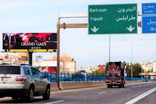 Lebanon prioritizes rehabilitation of international highways