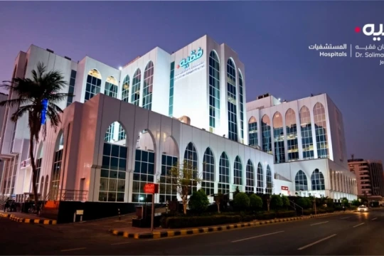 Dr. Soliman Fakeeh Hospital performs private sector's first stem cell transplant in Saudi Arabia-Saudi Arabia