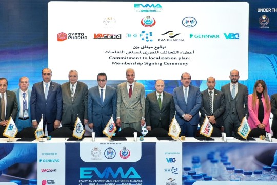 Egypt launches national alliance to localize vaccine production-Egypt