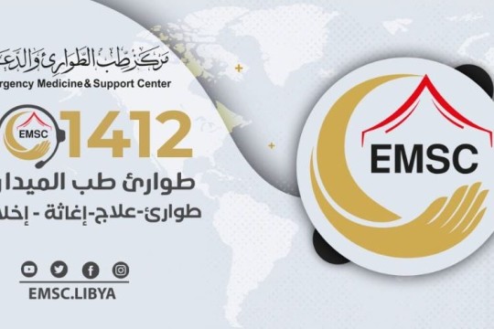 After signing agreement in April with Georgetown University, the first emergency response training programme is launched in DC: EMSC