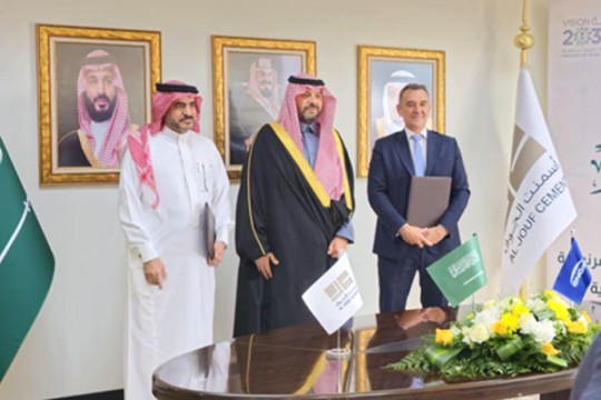 Engie to build 22MWp solar plant for Al Jouf Cements-Saudi Arabia