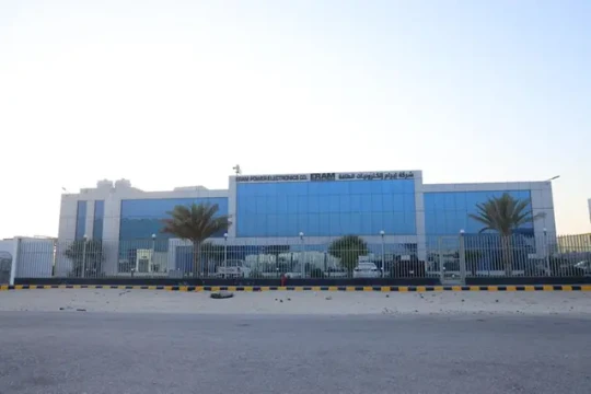 Saudi private conglomerate ERAM eyes debt issuance-Saudi Arabia