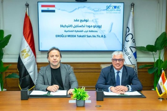 Türkiye's Eroglu Moda Tekstil to build $5.6M factory in SCZONE -Egypt