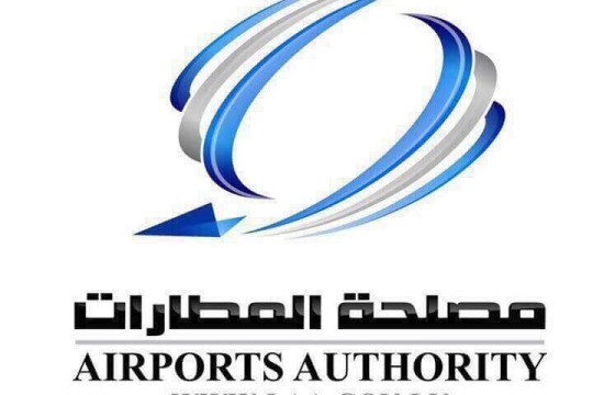 Airports Authority participates in French Libyan Transport Forum