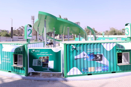Egypt inaugurates 1st drive thru post office in Nasr City