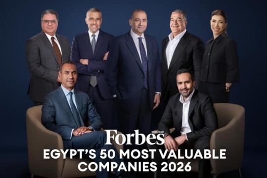 Forbes Middle East unveils Egypt’s 50 most valuable companies in 2026