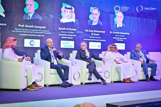 GIUF 2025 sets stage for smarter utility systems