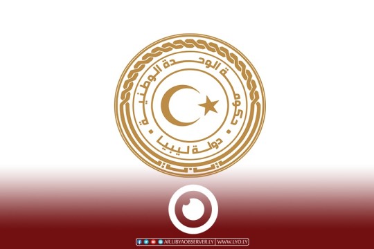 Dbeibah transfers 7 public companies to Investment Promotion Authority for privatization