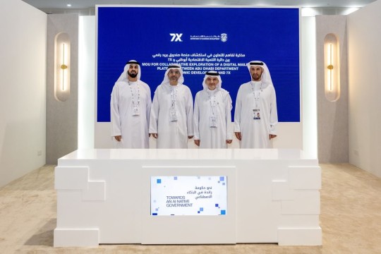 ADDED partners with 7X to boost digital transformation-UAE