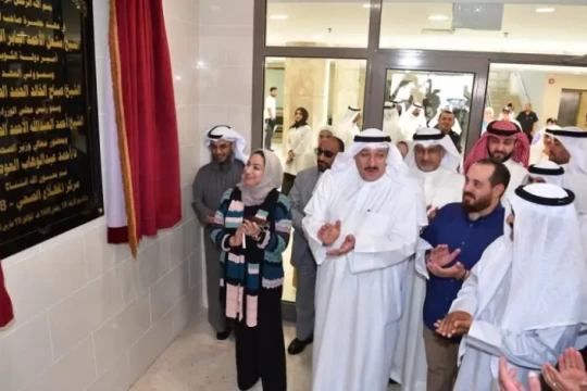 Minister Al-Awadhi opens Mutlaa Health Center, unveils healthcare expansion plans -Kuwait