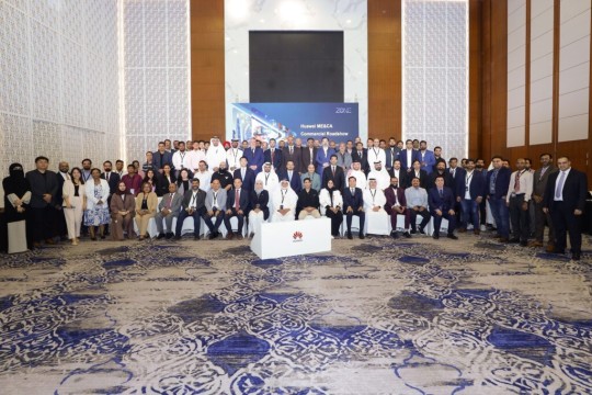 Huawei unveils industry-specific ICT solutions at Bahrain Commercial Roadshow, empowering education, real estate, healthcare, and finance sectors-Bahrain