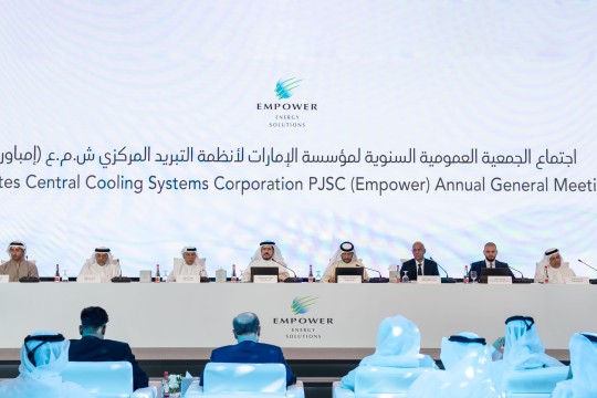 Empower AGM approves cash dividends of AED437.5 million for H2 2025-UAE