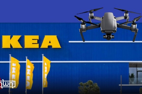Ikea Ups Its Game with a Fleet of Inventory Drones-Morocco