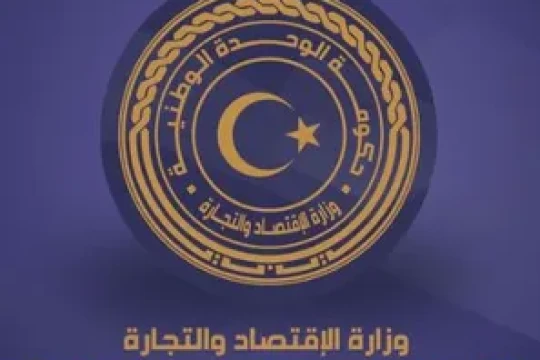 Government grants Ministry of Economy authority of Judicial Officers: Ministry suspends 27 companies-Libya