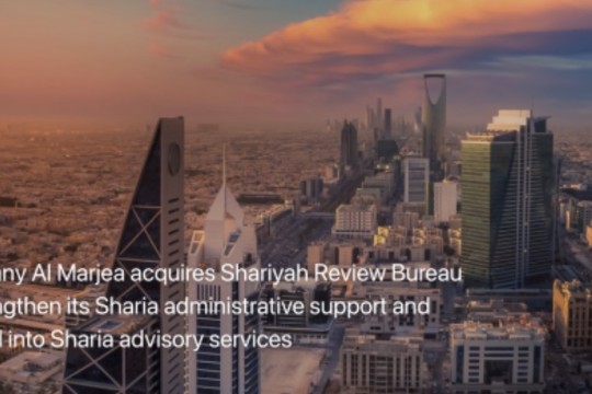 Riyadh/Manama – Company Al Marjea acquires Shariyah Review Bureau to strengthen its Sharia administrative support and expand into Sharia advisory serv
