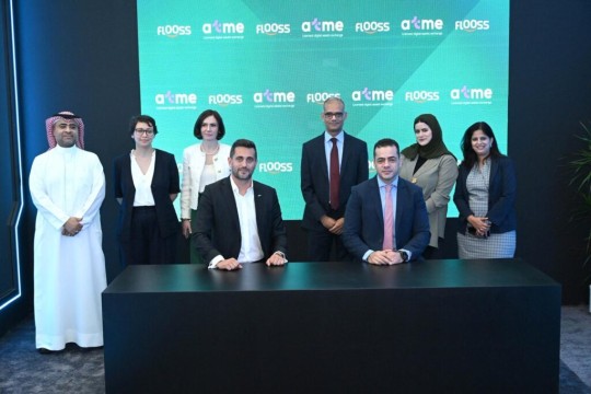 ATME and FLOOSS Holding Company Sign MoU to Explore Blockchain-Based Financing Solutions-Bahrain