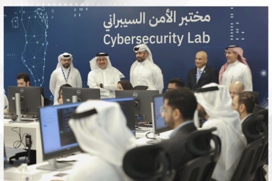 Nasser Centre for Science and Technology launches Cybersecurity Lab-Bahrain