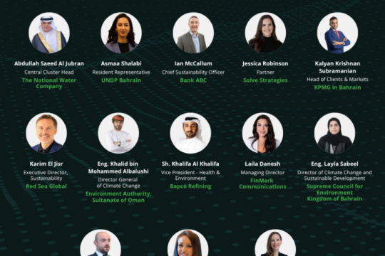 Al-Zahrani Highlights Saudi Arabia and Bahrain’s Successes in Cervical Cancer Prevention at an International Conference in London-Bahrain