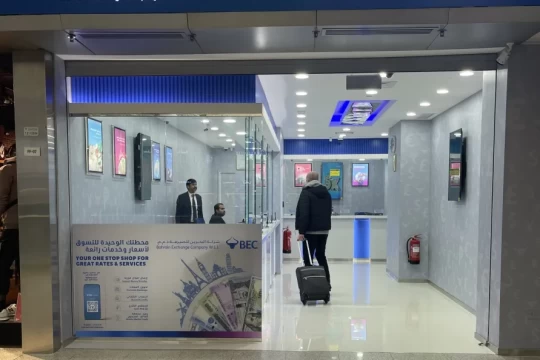 BEC OPENS NEW BRANCH AT AIRPORT TERMINAL 1 -Kuwait