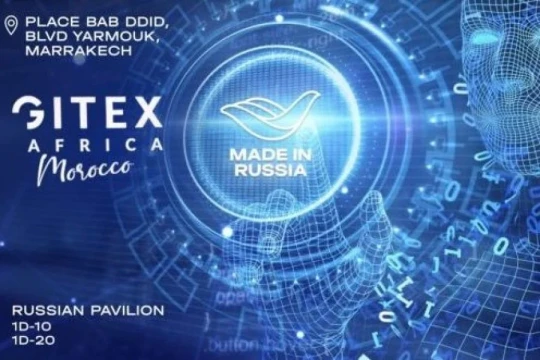 Russian tech firms to showcase digital solutions at GITEX Africa 2026