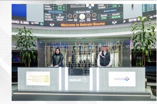Bahrain Bourse and Isa bin Salman Education Charitable Trust renew sustainable education agreement-Bahrain