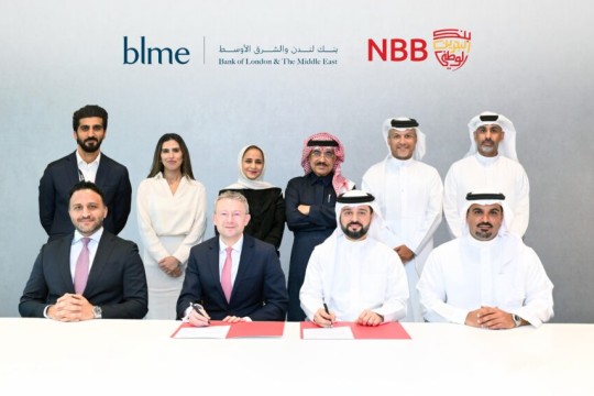 NBB joins forces with BLME to provide UK property loans-Bahrain