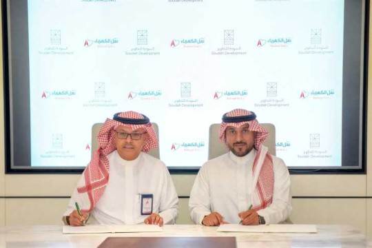 Soudah Development signe un accord historique d’une valeur de 1,3 milliards de SAR avec National Grid pour alimenter le projet Soudah Peaks en électri