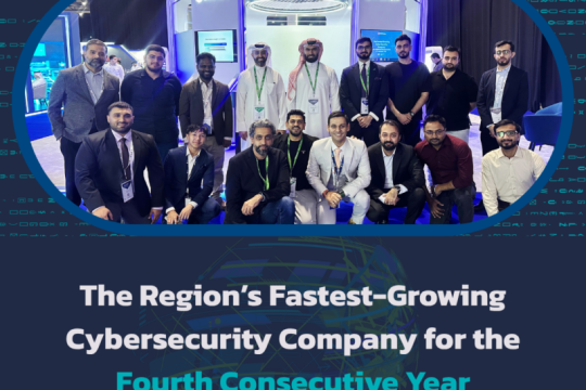 Beyon Cyber Recognised by Deloitte as Region’s Fastest-Growing Cybersecurity Company for Fourth Consecutive Year-Bahrain