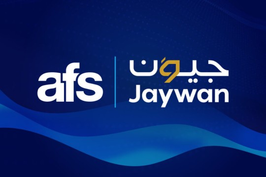 AFS Certified to Power Jaywan, Catalyzing the UAE’s National Payment Ambition