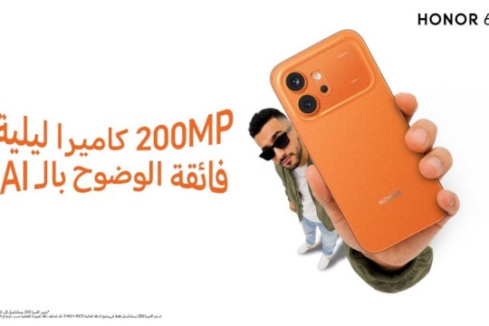 HONOR 600 Series Redefines Night Photography with 200MP Ultra-Clear AI Night Camera-Bahrain